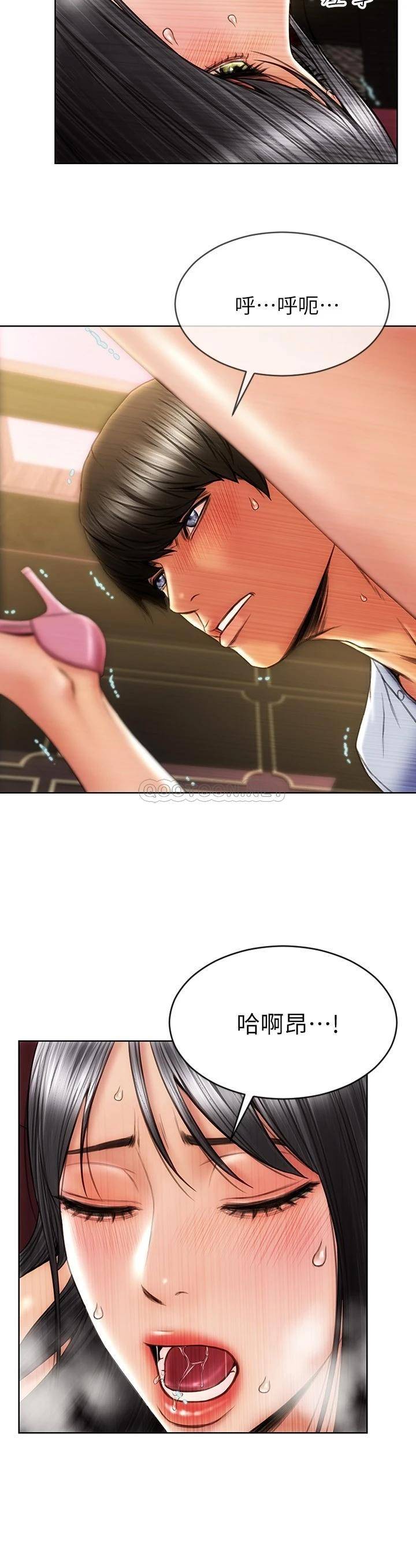 [韩国漫画] 致命坏男人 调教,熟女人妻,巨乳大奶#[26P]-21