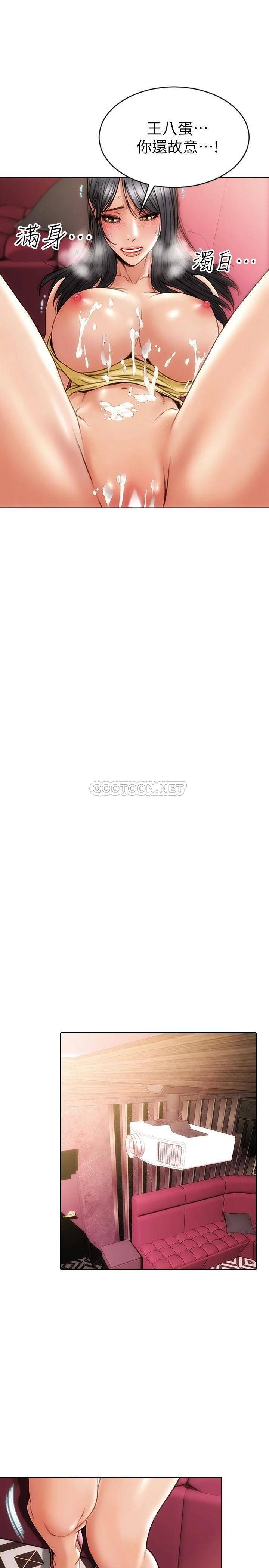 [韩国漫画] 致命坏男人 调教,熟女人妻,巨乳大奶#[26P]-23