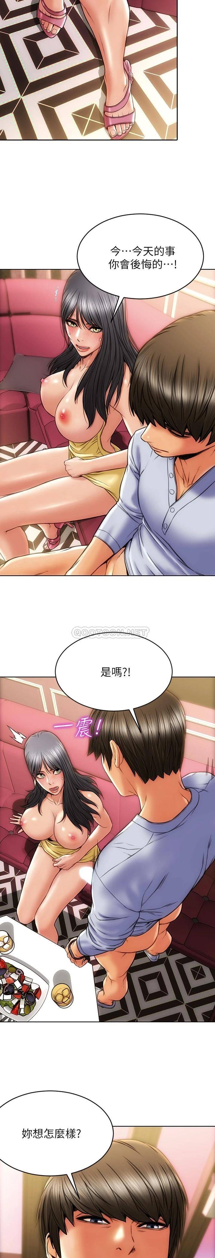 [韩国漫画] 致命坏男人 调教,熟女人妻,巨乳大奶#[26P]-24