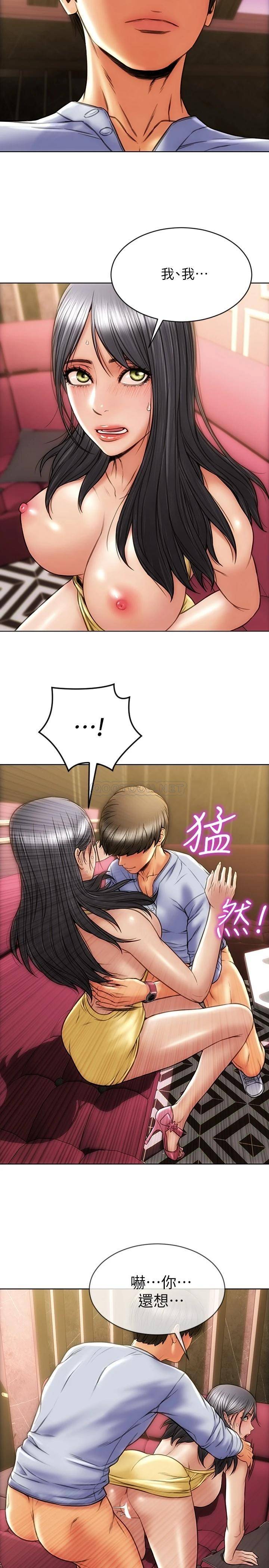 [韩国漫画] 致命坏男人 调教,熟女人妻,巨乳大奶#[26P]-25