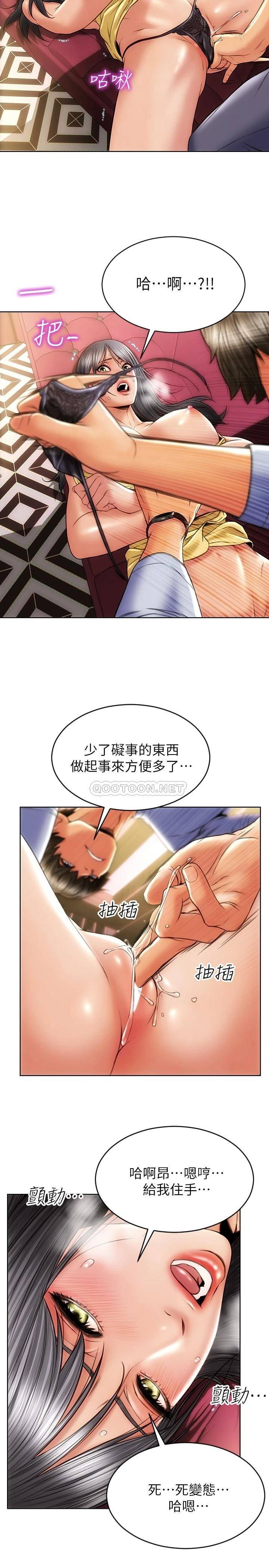 [韩国漫画] 致命坏男人 调教,熟女人妻,巨乳大奶#[26P]-3