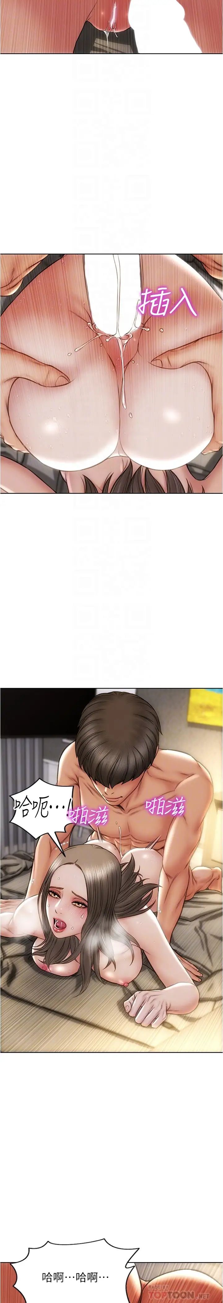 [韩国漫画] 致命坏男人 调教,熟女人妻,巨乳大奶#[30P]-10