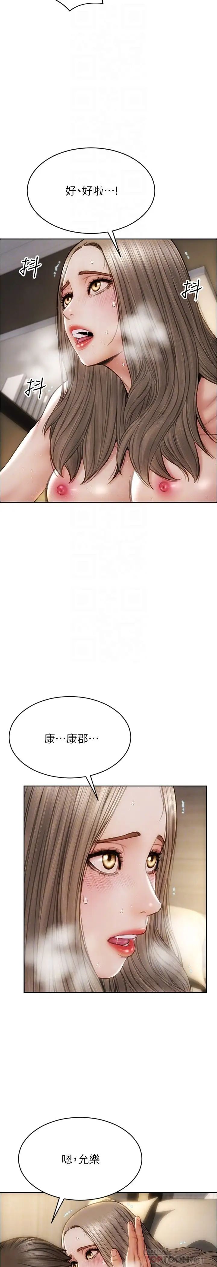 [韩国漫画] 致命坏男人 调教,熟女人妻,巨乳大奶#[30P]-16