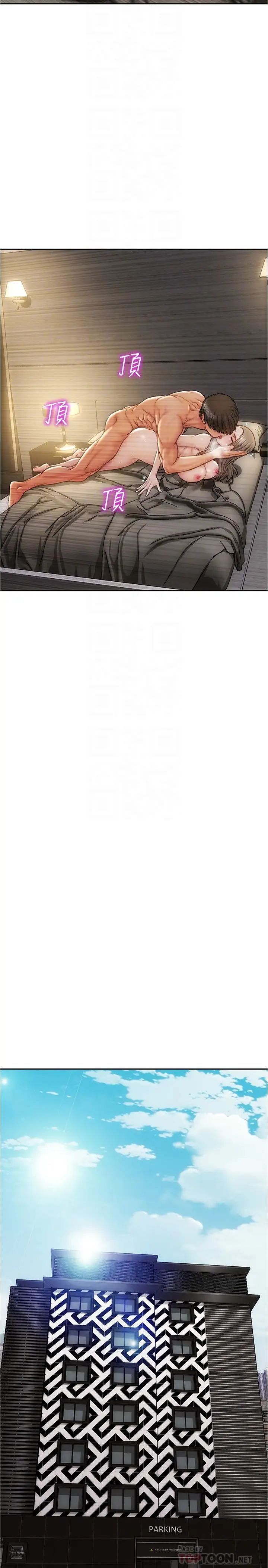 [韩国漫画] 致命坏男人 调教,熟女人妻,巨乳大奶#[30P]-18