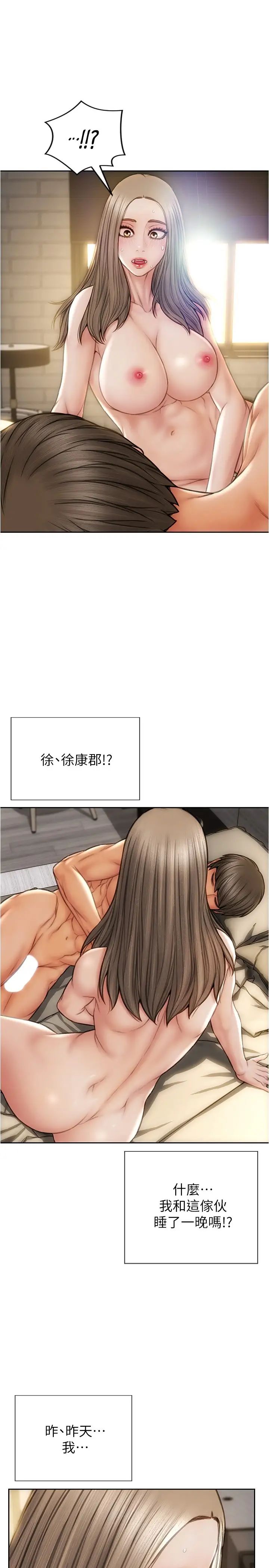 [韩国漫画] 致命坏男人 调教,熟女人妻,巨乳大奶#[30P]-20