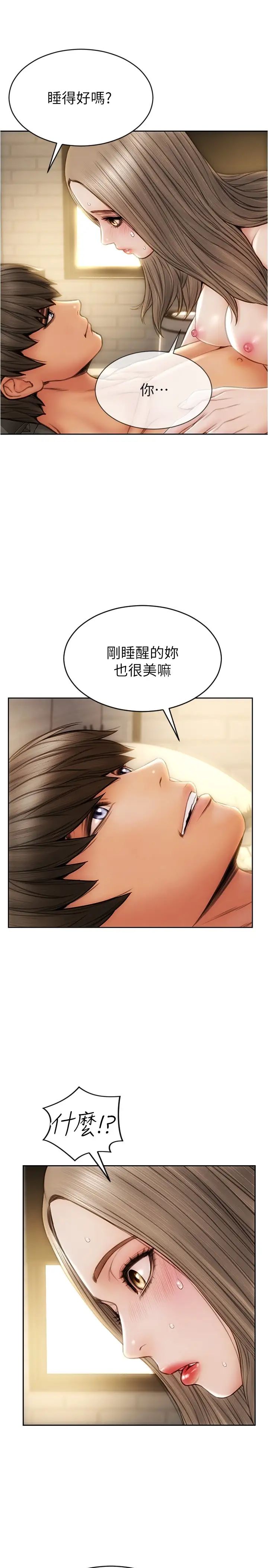 [韩国漫画] 致命坏男人 调教,熟女人妻,巨乳大奶#[30P]-23