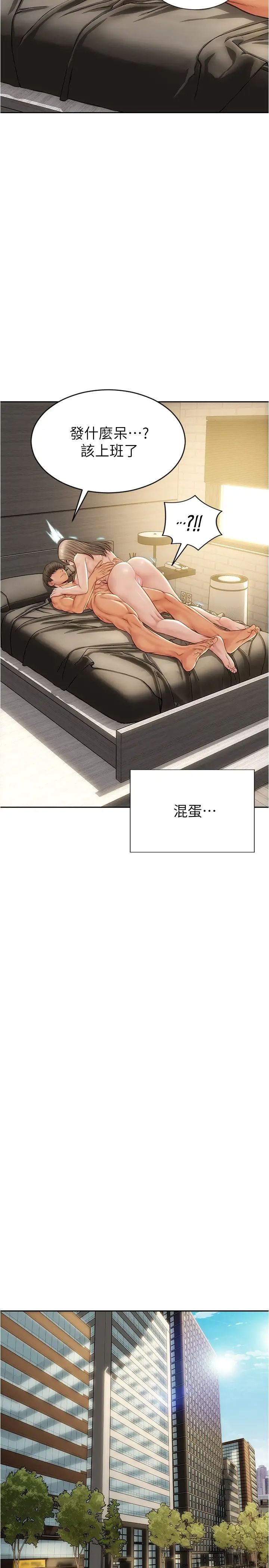 [韩国漫画] 致命坏男人 调教,熟女人妻,巨乳大奶#[30P]-25