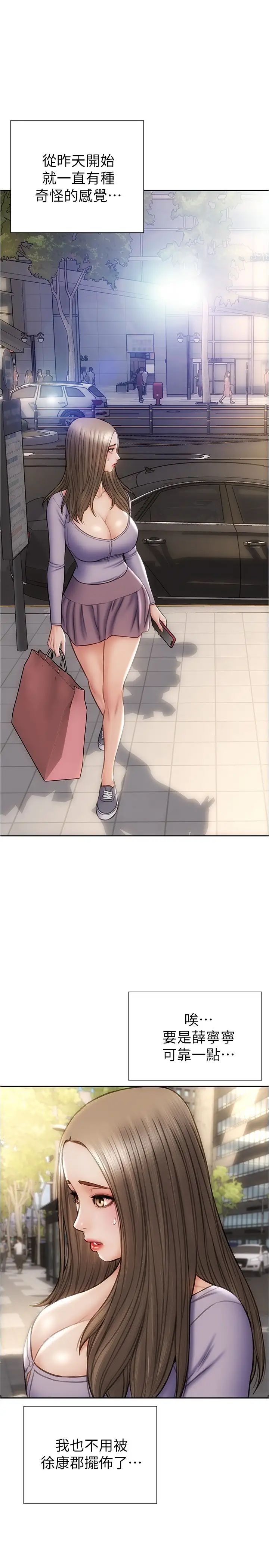 [韩国漫画] 致命坏男人 调教,熟女人妻,巨乳大奶#[30P]-28