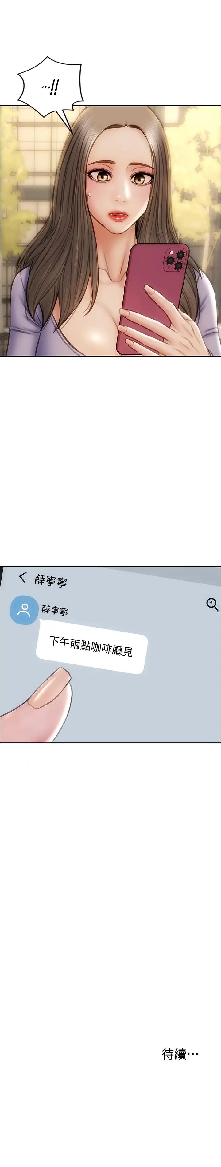 [韩国漫画] 致命坏男人 调教,熟女人妻,巨乳大奶#[30P]-30