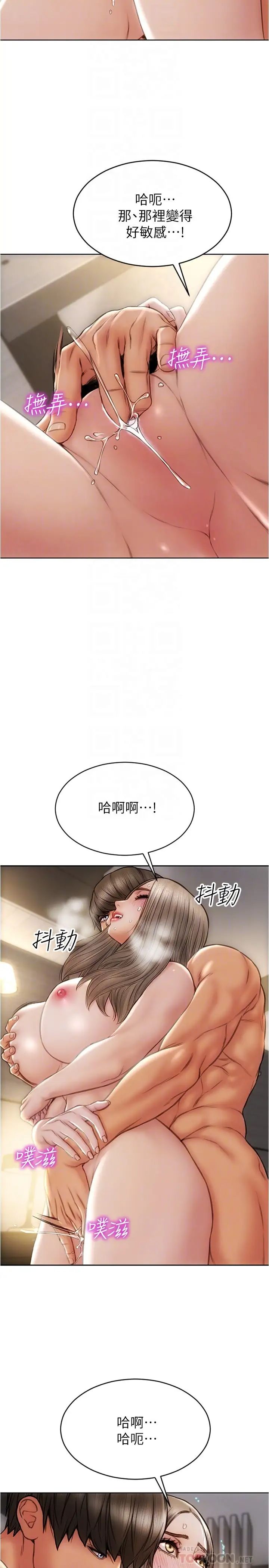 [韩国漫画] 致命坏男人 调教,熟女人妻,巨乳大奶#[30P]-4