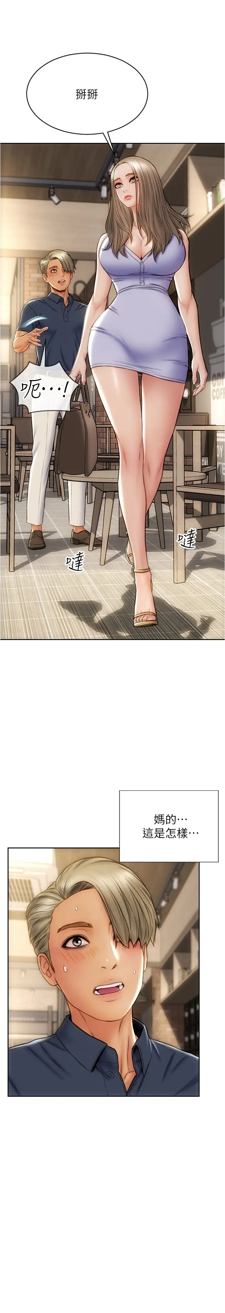 [韩国漫画] 致命坏男人 调教,熟女人妻,巨乳大奶#[30P]-13