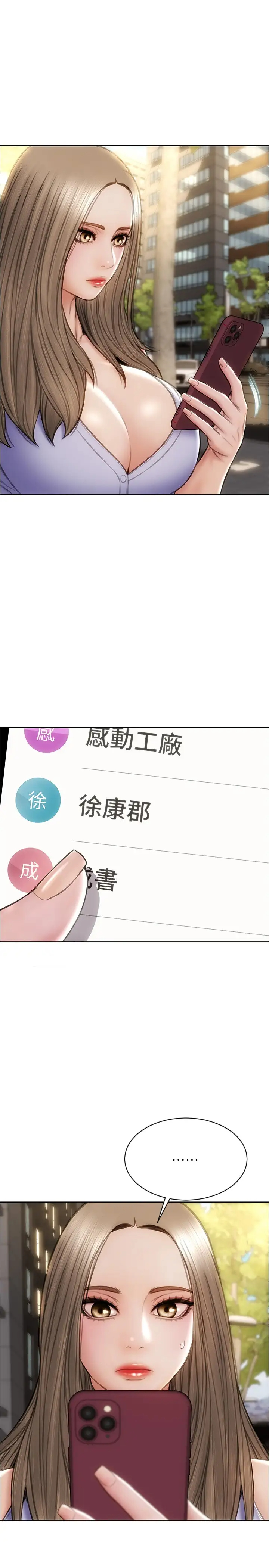 [韩国漫画] 致命坏男人 调教,熟女人妻,巨乳大奶#[30P]-15