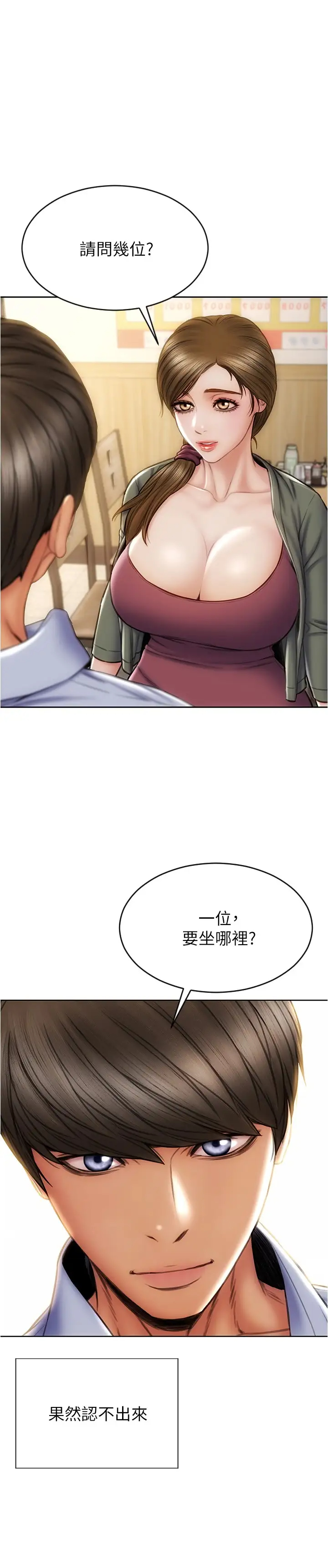 [韩国漫画] 致命坏男人 调教,熟女人妻,巨乳大奶#[30P]-21