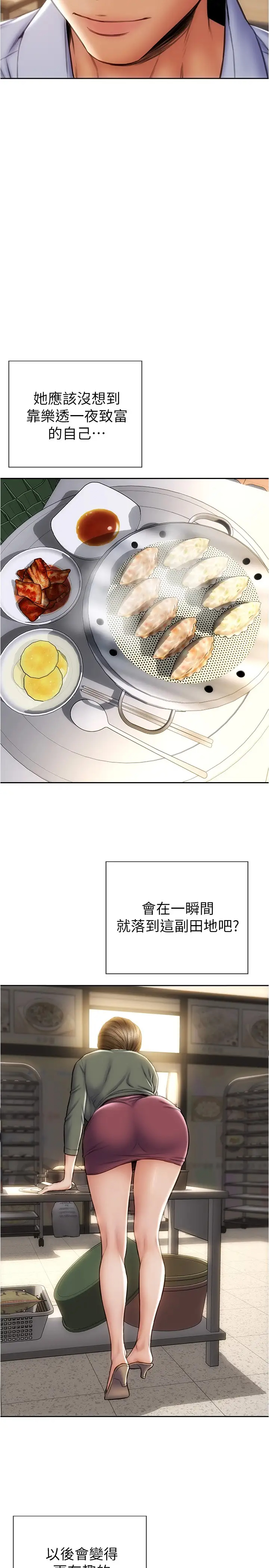 [韩国漫画] 致命坏男人 调教,熟女人妻,巨乳大奶#[30P]-27