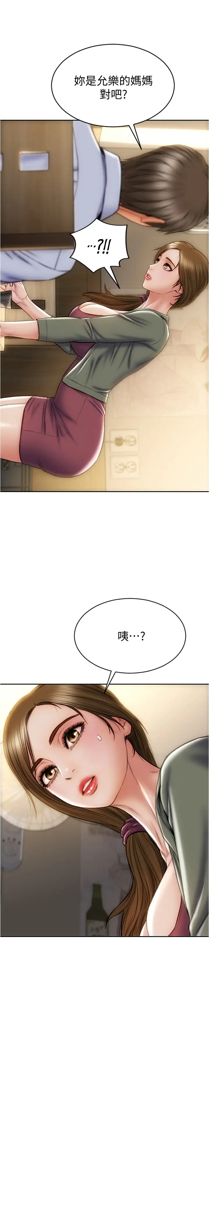 [韩国漫画] 致命坏男人 调教,熟女人妻,巨乳大奶#[30P]-29