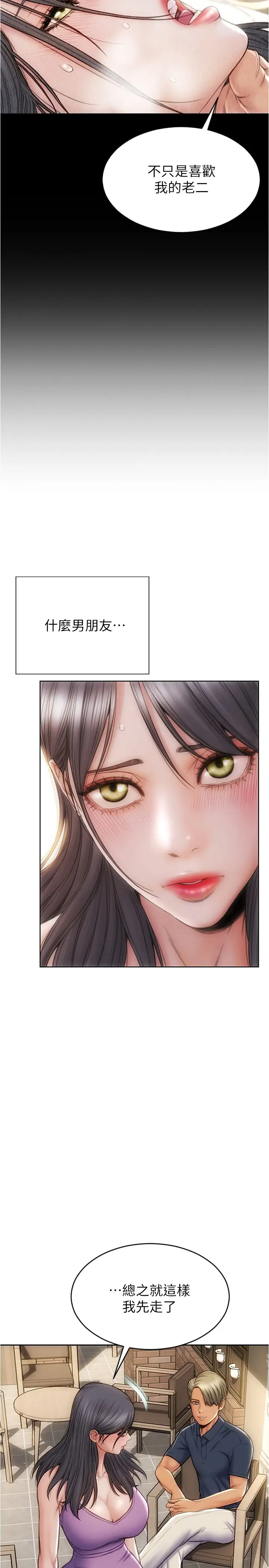 [韩国漫画] 致命坏男人 调教,熟女人妻,巨乳大奶#[30P]-5