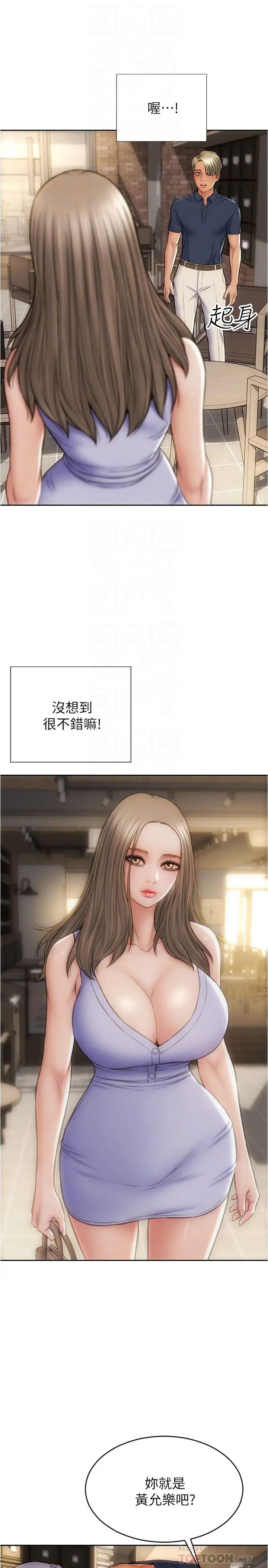 [韩国漫画] 致命坏男人 调教,熟女人妻,巨乳大奶#[30P]-8