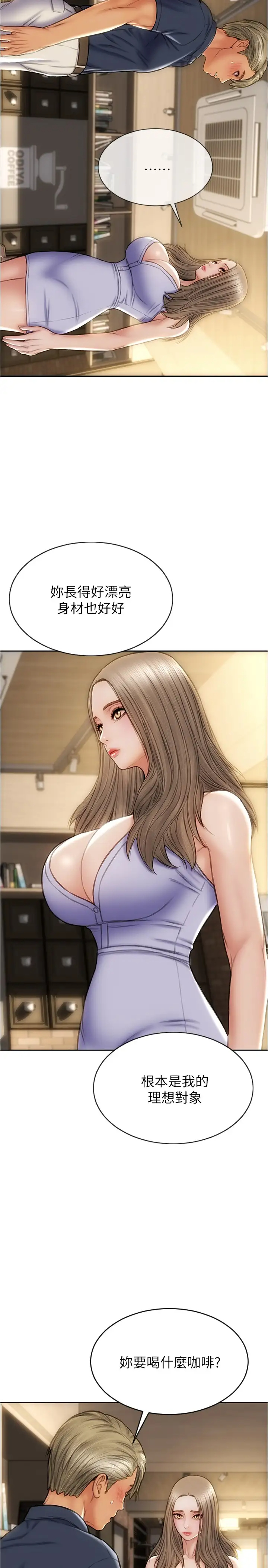 [韩国漫画] 致命坏男人 调教,熟女人妻,巨乳大奶#[30P]-9