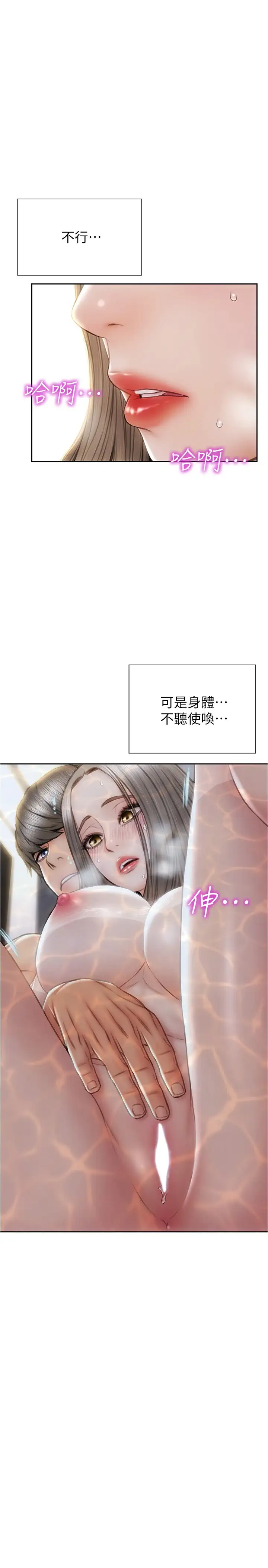 [韩国漫画] 致命坏男人 调教,熟女人妻,巨乳大奶#[27P]-1