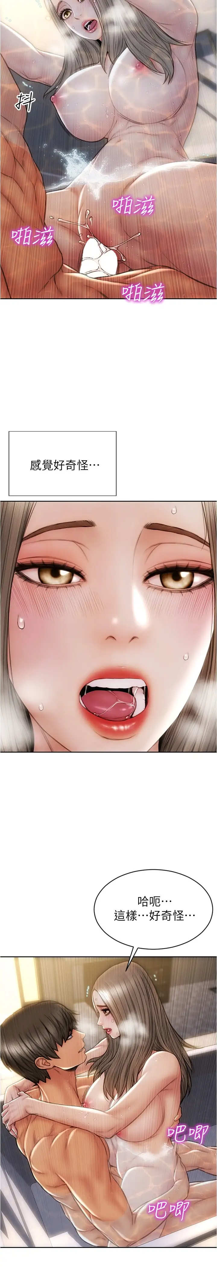 [韩国漫画] 致命坏男人 调教,熟女人妻,巨乳大奶#[27P]-23