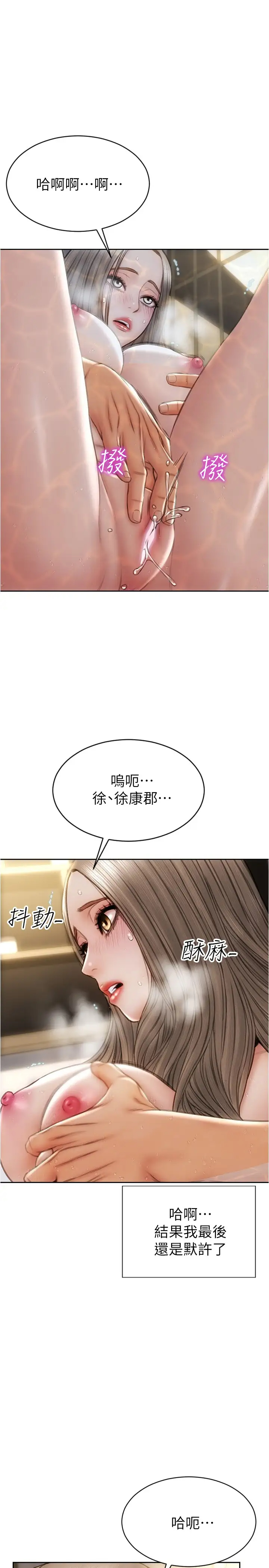 [韩国漫画] 致命坏男人 调教,熟女人妻,巨乳大奶#[27P]-3