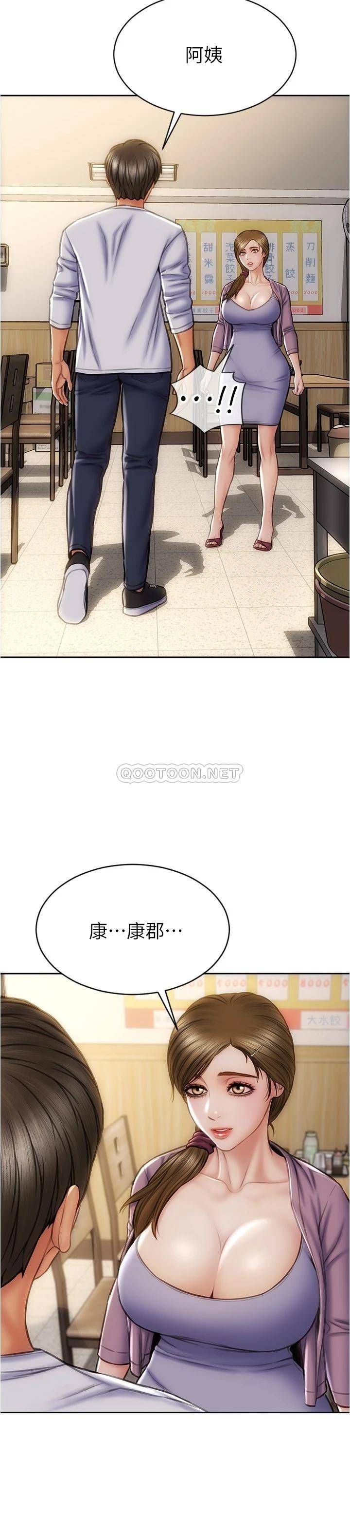 [韩国漫画] 致命坏男人 调教,熟女人妻,巨乳大奶#[28P]-21