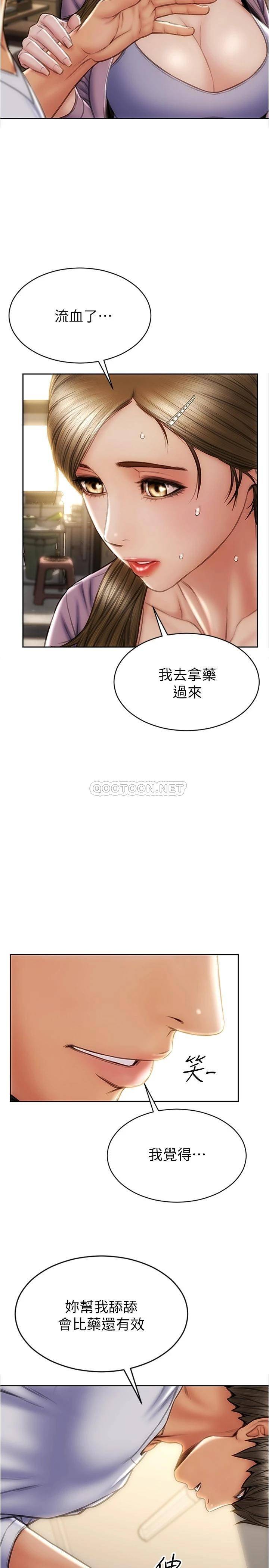 [韩国漫画] 致命坏男人 调教,熟女人妻,巨乳大奶#[28P]-27