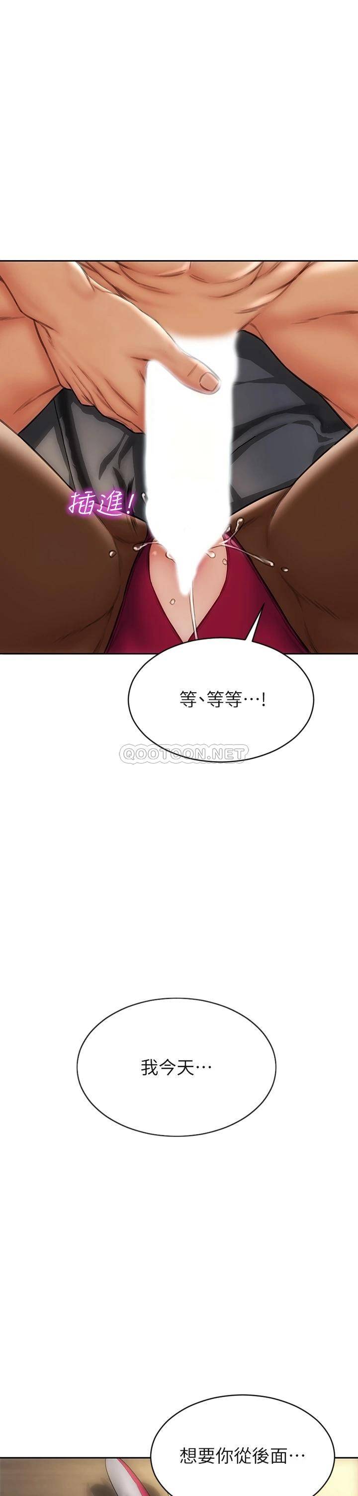 [韩国漫画] 致命坏男人 调教,熟女人妻,巨乳大奶#[44P]-1