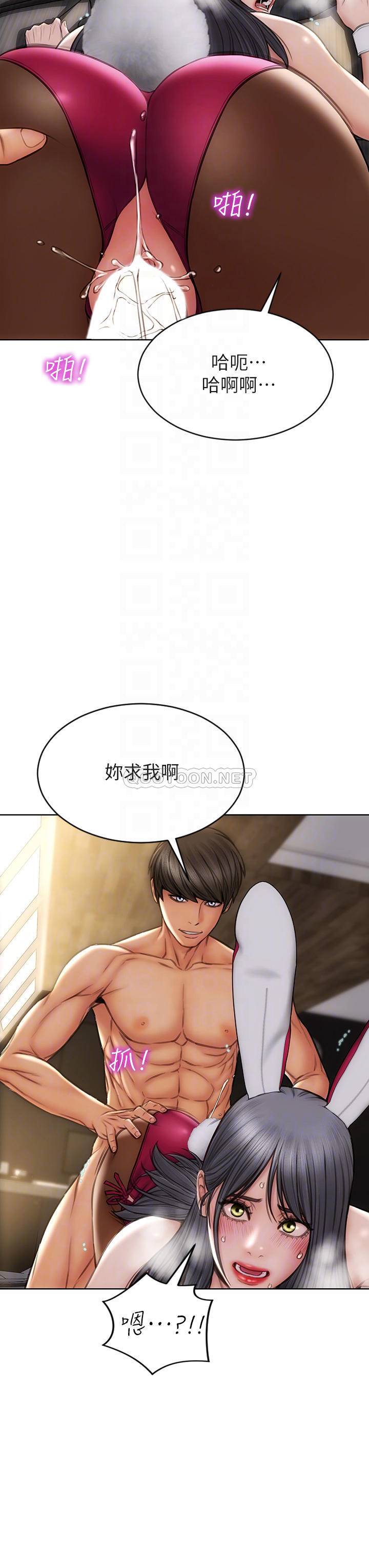 [韩国漫画] 致命坏男人 调教,熟女人妻,巨乳大奶#[44P]-16