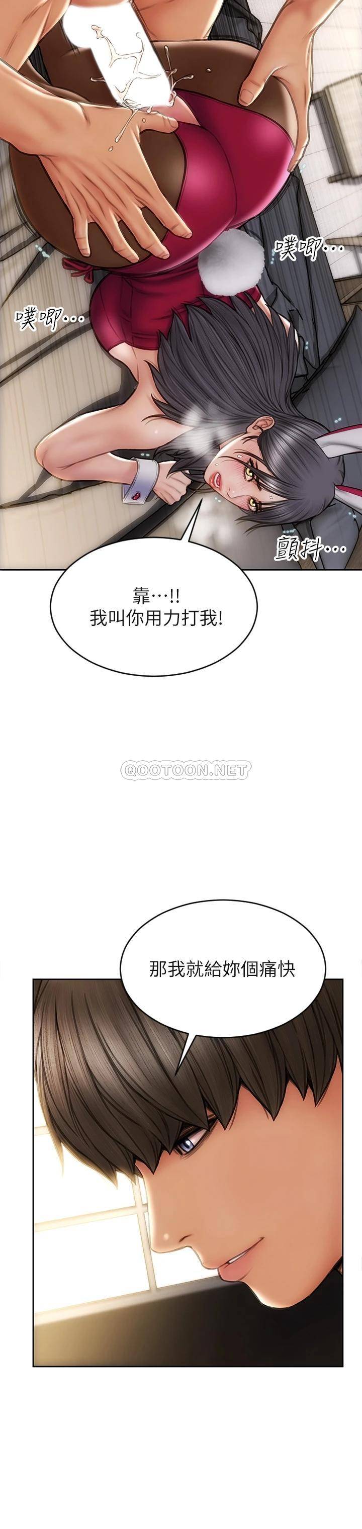[韩国漫画] 致命坏男人 调教,熟女人妻,巨乳大奶#[44P]-20