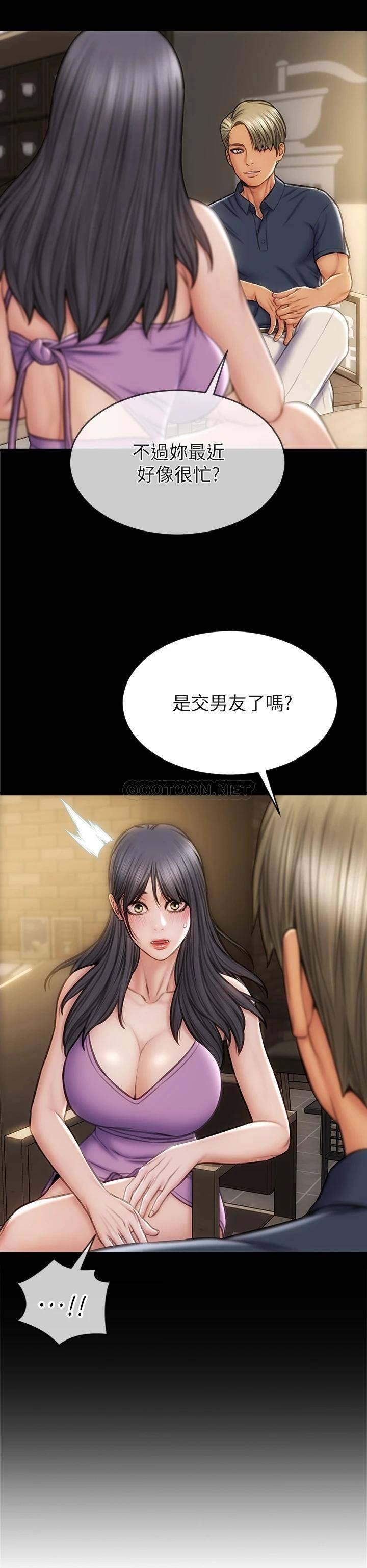 [韩国漫画] 致命坏男人 调教,熟女人妻,巨乳大奶#[44P]-38