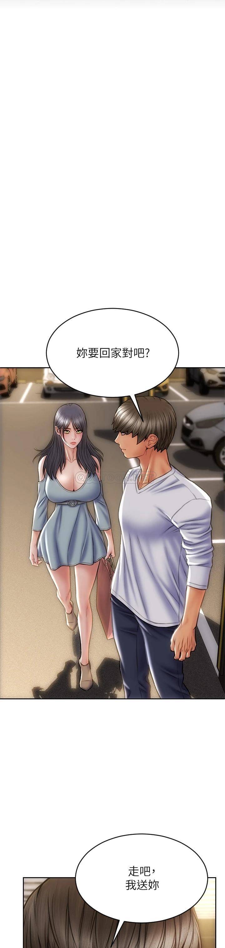 [韩国漫画] 致命坏男人 调教,熟女人妻,巨乳大奶#[44P]-39