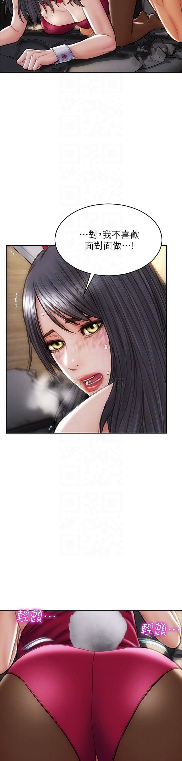 [韩国漫画] 致命坏男人 调教,熟女人妻,巨乳大奶#[44P]-4