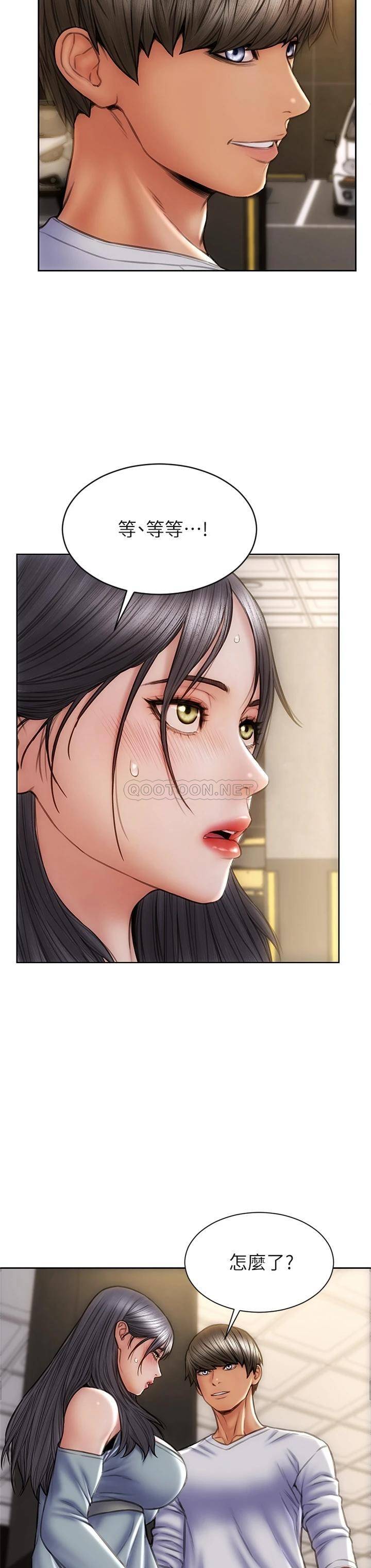 [韩国漫画] 致命坏男人 调教,熟女人妻,巨乳大奶#[44P]-40