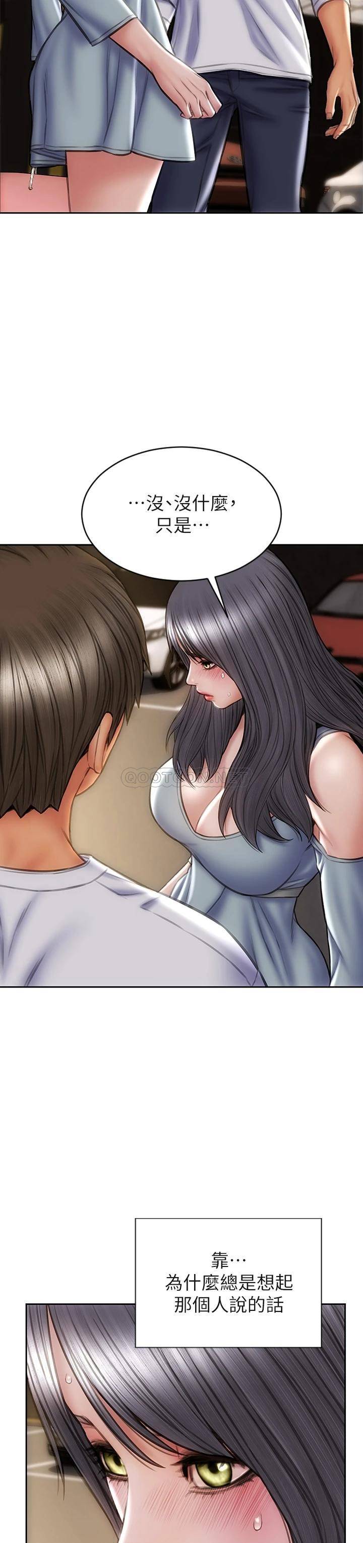 [韩国漫画] 致命坏男人 调教,熟女人妻,巨乳大奶#[44P]-41