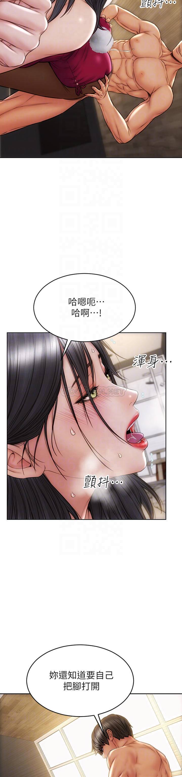 [韩国漫画] 致命坏男人 调教,熟女人妻,巨乳大奶#[44P]-8