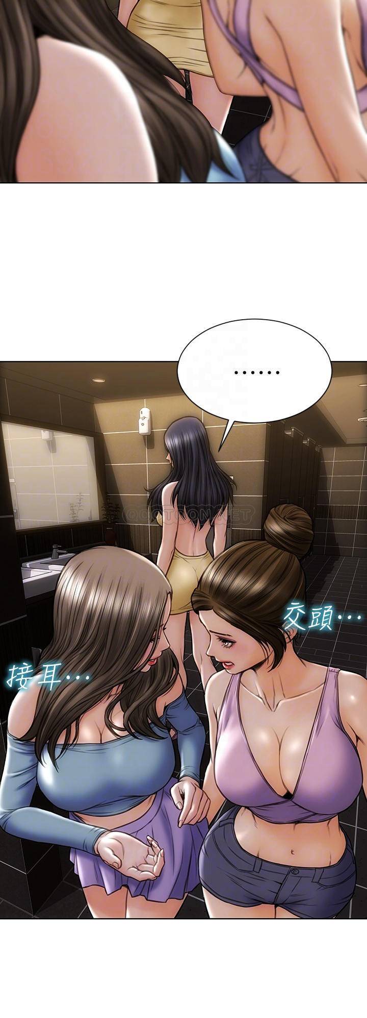 [韩国漫画] 致命坏男人 调教,熟女人妻,巨乳大奶#[27P]-6