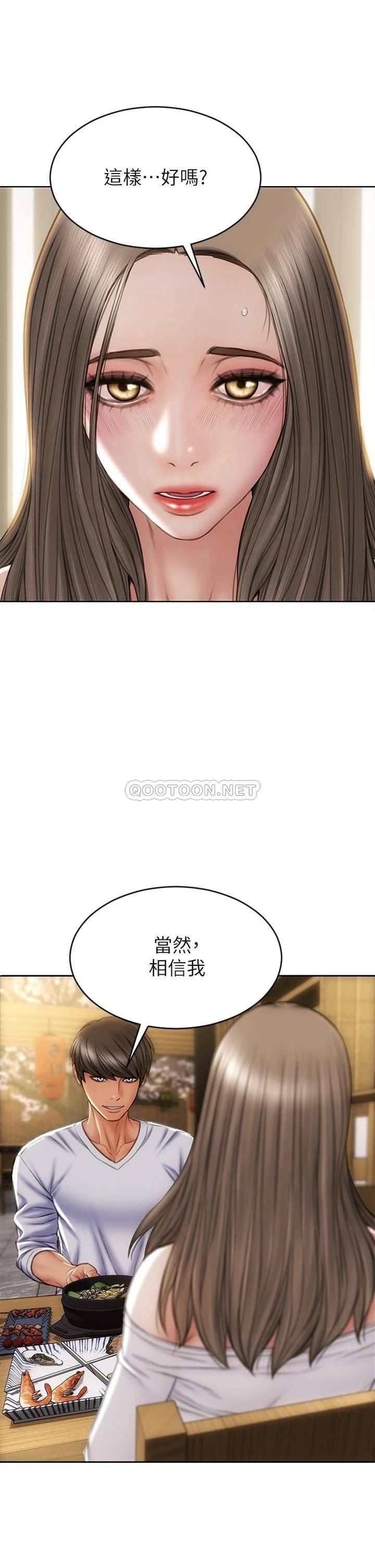 [韩国漫画] 致命坏男人 调教,熟女人妻,巨乳大奶#[42P]-11