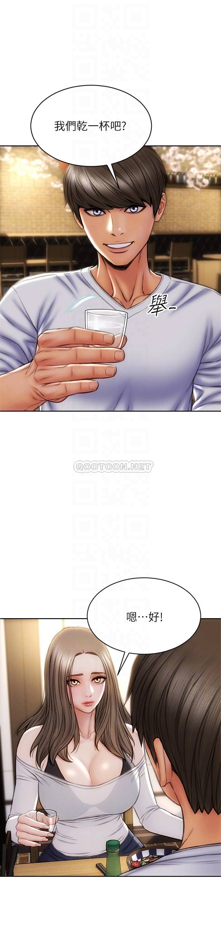 [韩国漫画] 致命坏男人 调教,熟女人妻,巨乳大奶#[42P]-12