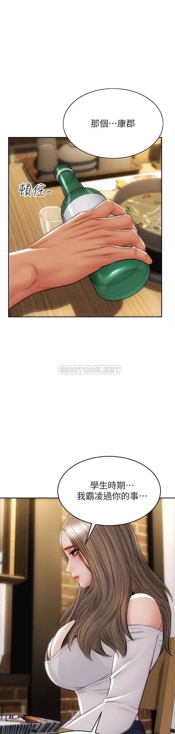 [韩国漫画] 致命坏男人 调教,熟女人妻,巨乳大奶#[42P]-15