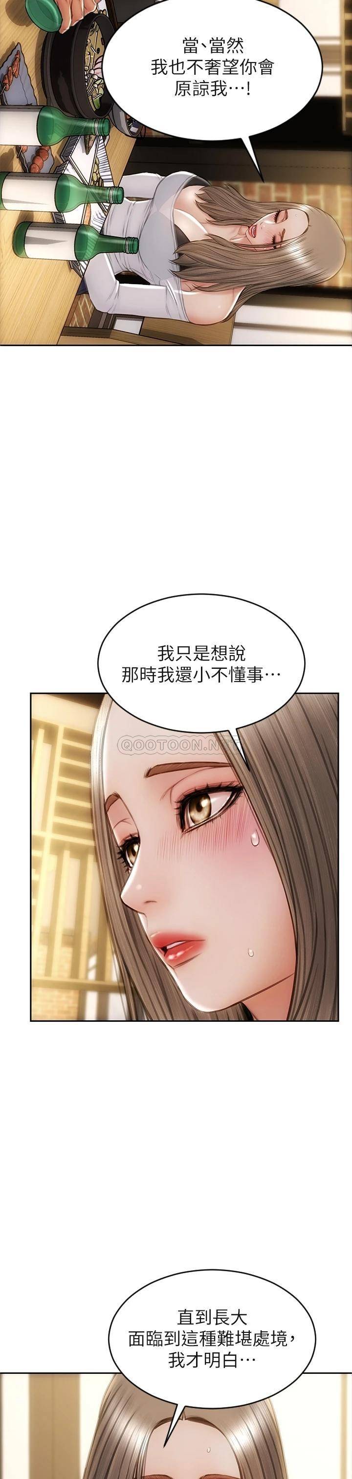 [韩国漫画] 致命坏男人 调教,熟女人妻,巨乳大奶#[42P]-17
