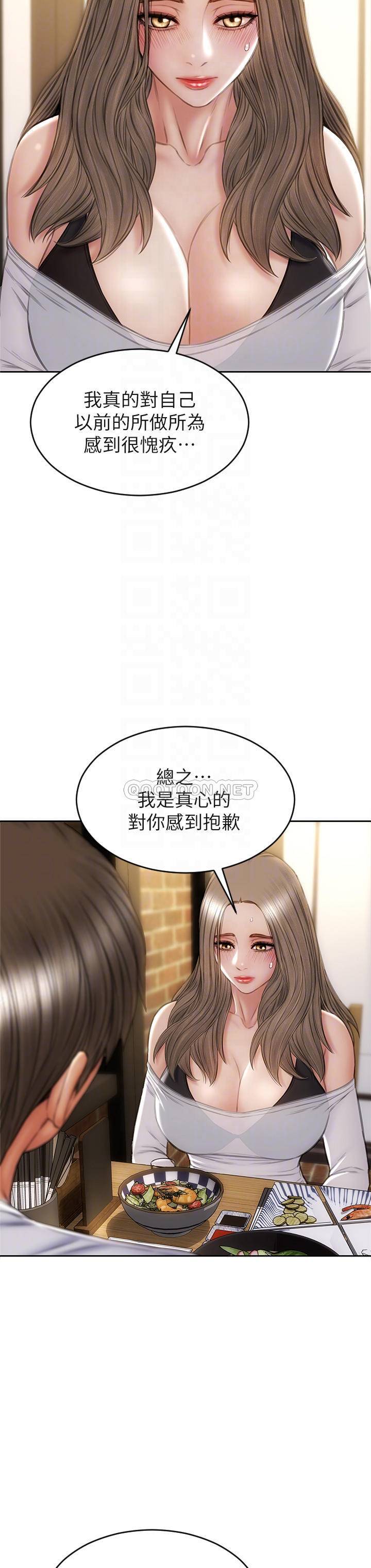 [韩国漫画] 致命坏男人 调教,熟女人妻,巨乳大奶#[42P]-18