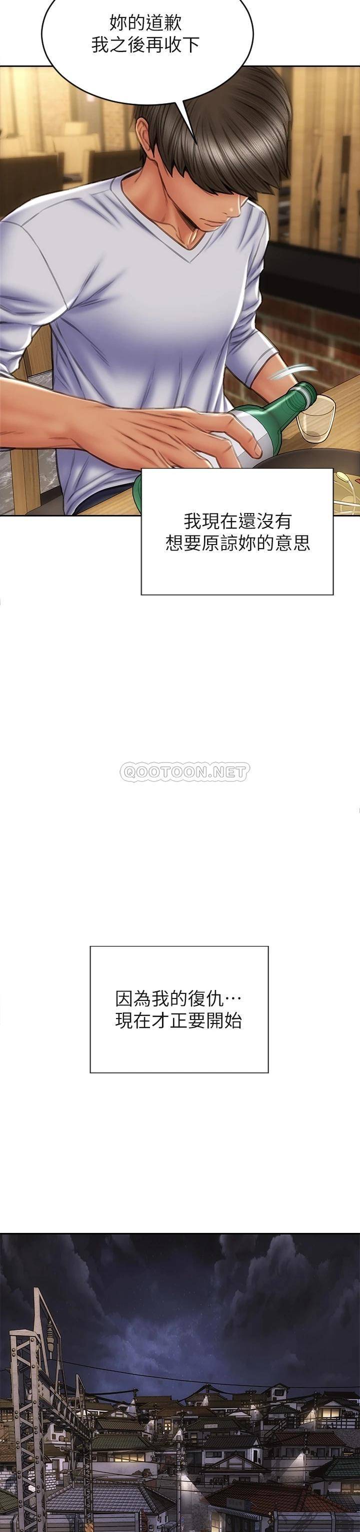 [韩国漫画] 致命坏男人 调教,熟女人妻,巨乳大奶#[42P]-19