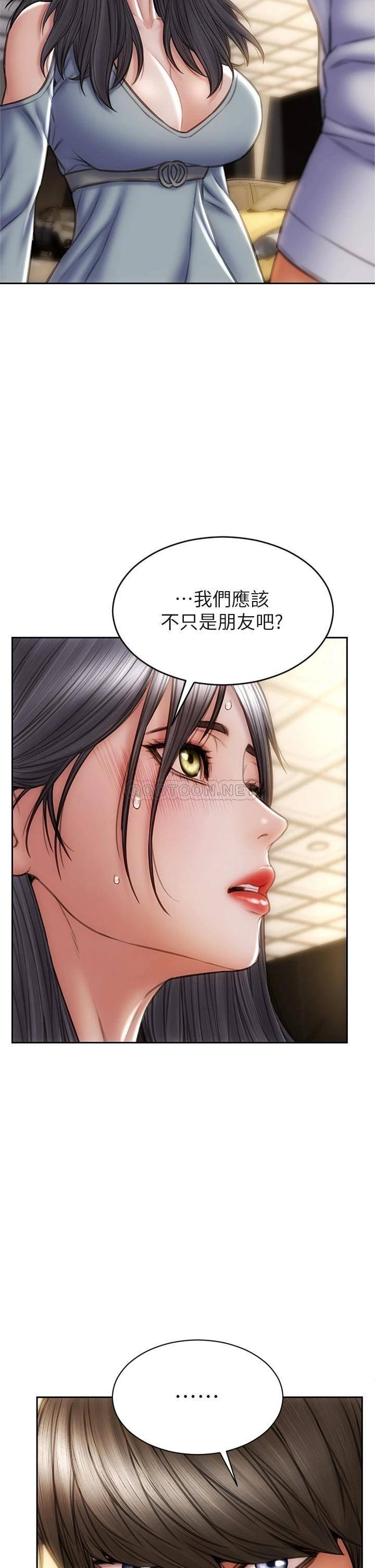 [韩国漫画] 致命坏男人 调教,熟女人妻,巨乳大奶#[42P]-2