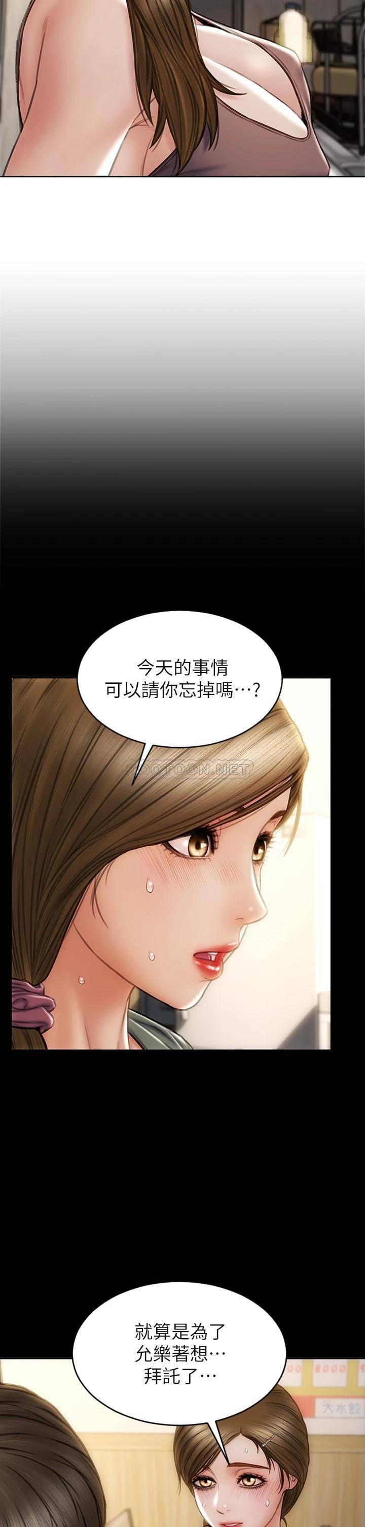 [韩国漫画] 致命坏男人 调教,熟女人妻,巨乳大奶#[42P]-22