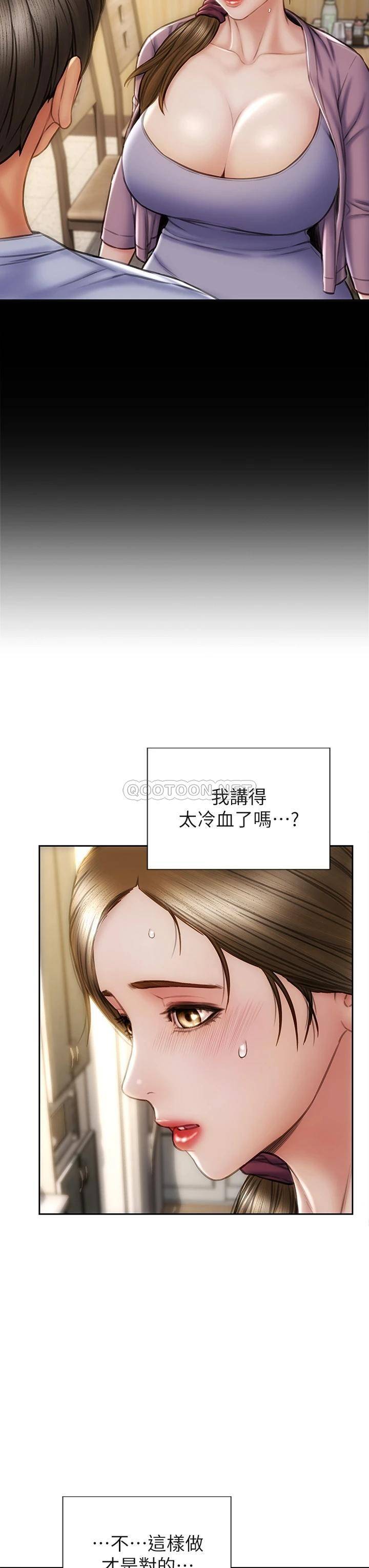 [韩国漫画] 致命坏男人 调教,熟女人妻,巨乳大奶#[42P]-23