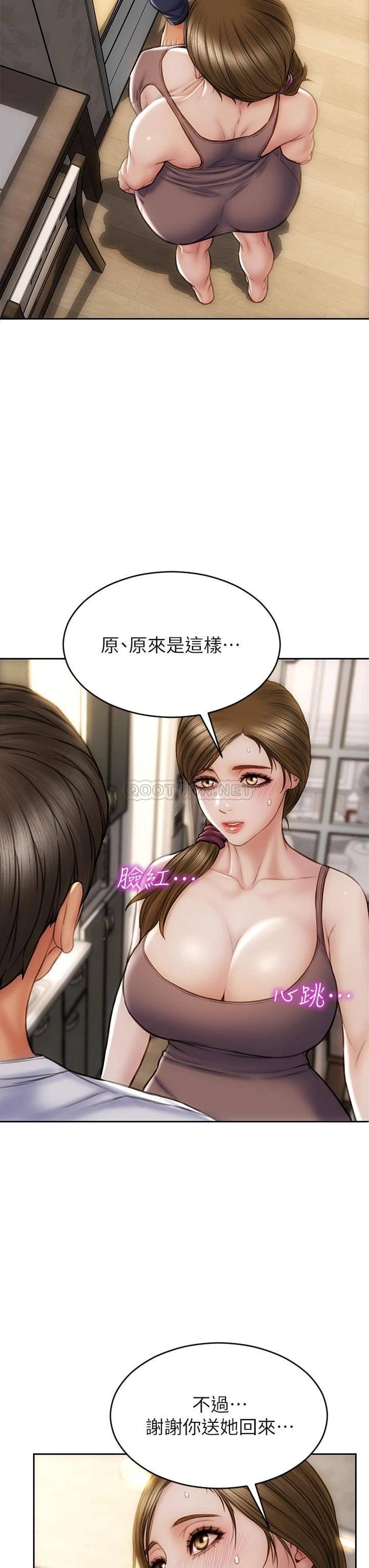 [韩国漫画] 致命坏男人 调教,熟女人妻,巨乳大奶#[42P]-29