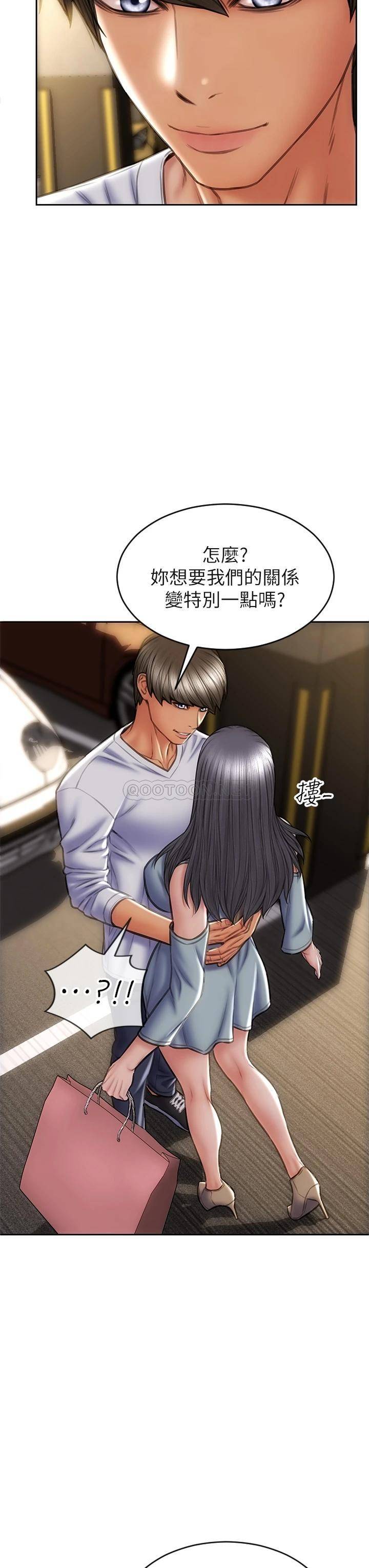 [韩国漫画] 致命坏男人 调教,熟女人妻,巨乳大奶#[42P]-3
