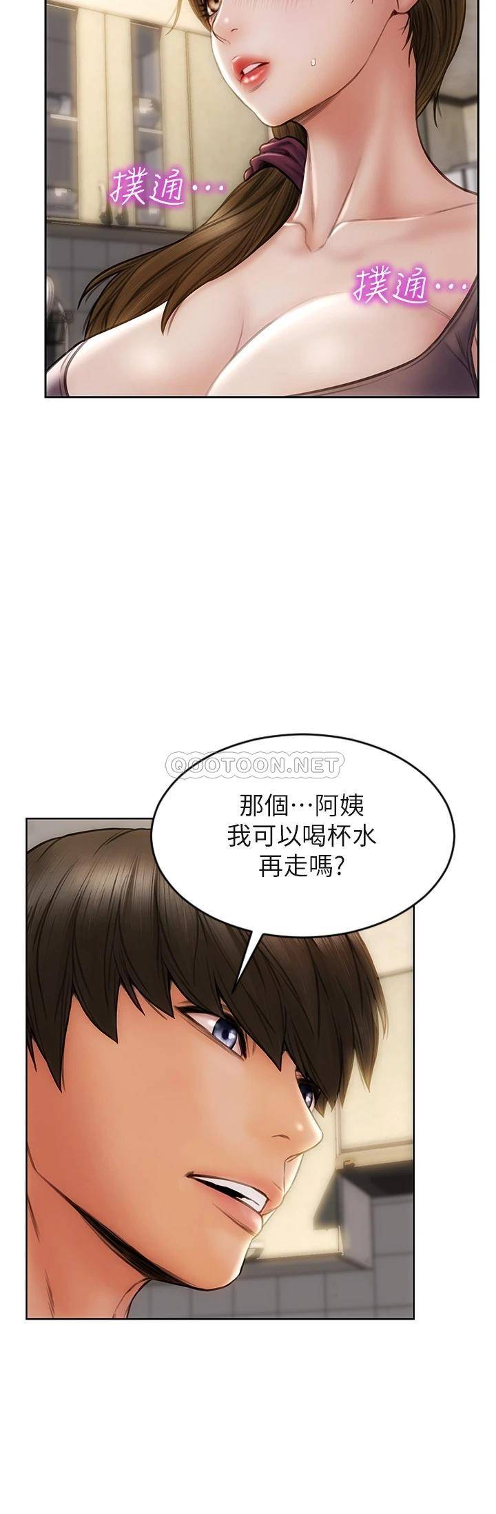[韩国漫画] 致命坏男人 调教,熟女人妻,巨乳大奶#[42P]-30