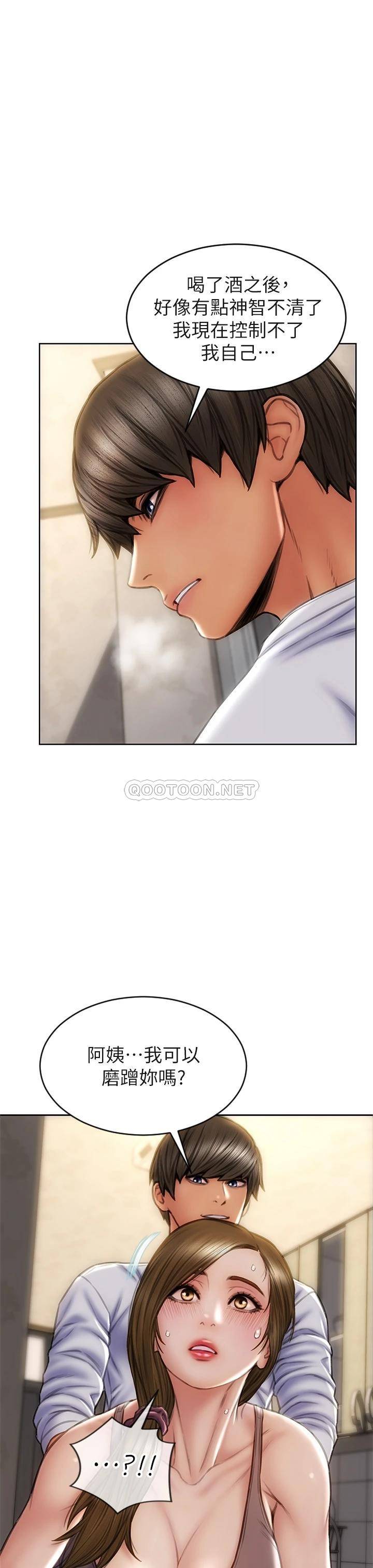 [韩国漫画] 致命坏男人 调教,熟女人妻,巨乳大奶#[42P]-37